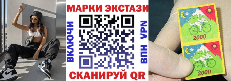 Марки 25I-NBOMe 1,8мг  blacksprut как войти  Электросталь  дарнет шоп 