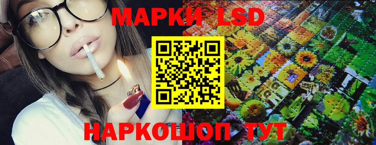 Наркотические марки 1,5мг  Вход с VPN  Наркотические марки 1,5мг  купить наркотик  Электросталь 