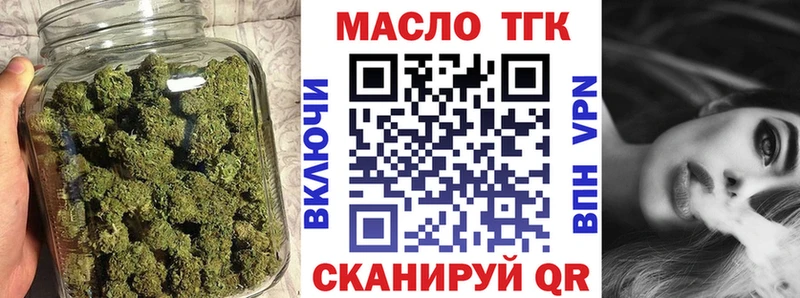 Дистиллят ТГК концентрат  мориарти клад  Электросталь  где продают наркотики 