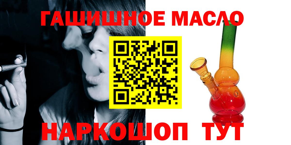 Электросталь  Дистиллят ТГК Wax  купить наркоту  Дистиллят ТГК концентрат  omg ONION  Вход с VPN 