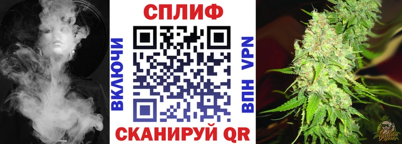 Канабис индика  Электросталь 